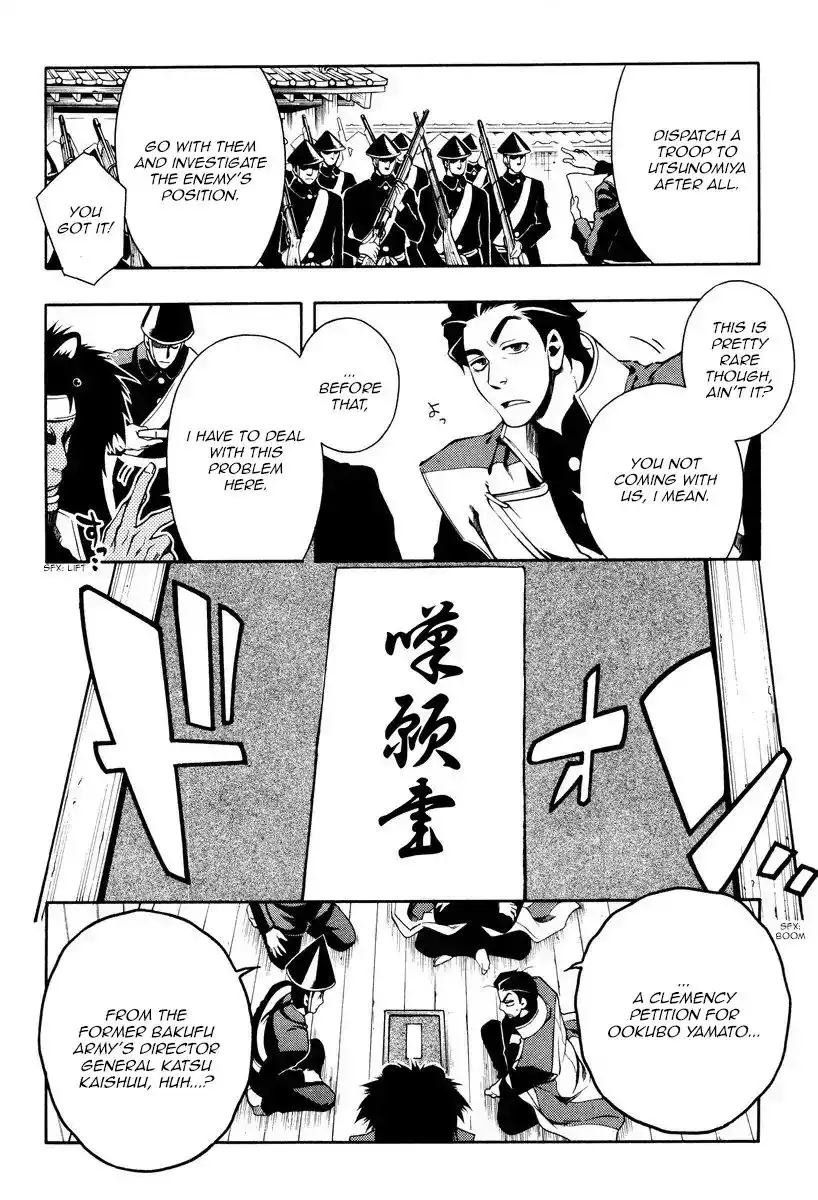 Peace Maker Kurogane Chapter 59 14